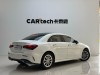 Mercedes-Benz A 200 L 2023