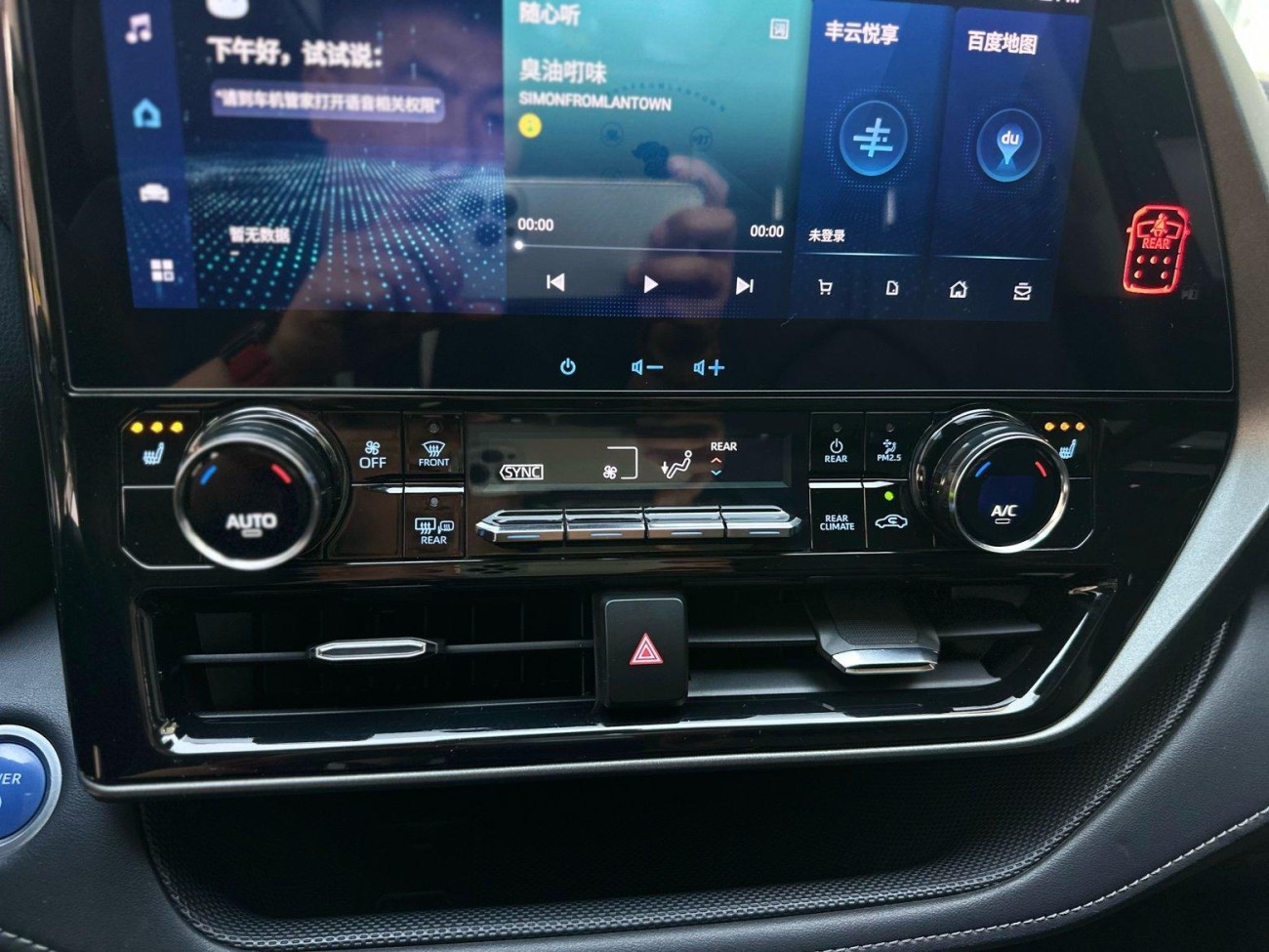 Toyota Highlander 2022