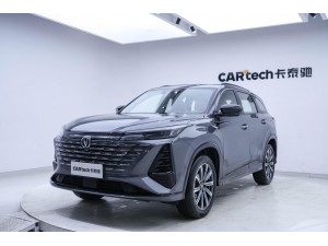 Changan CS75 PLUS 2025