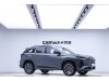 Changan CS75 PLUS 2025
