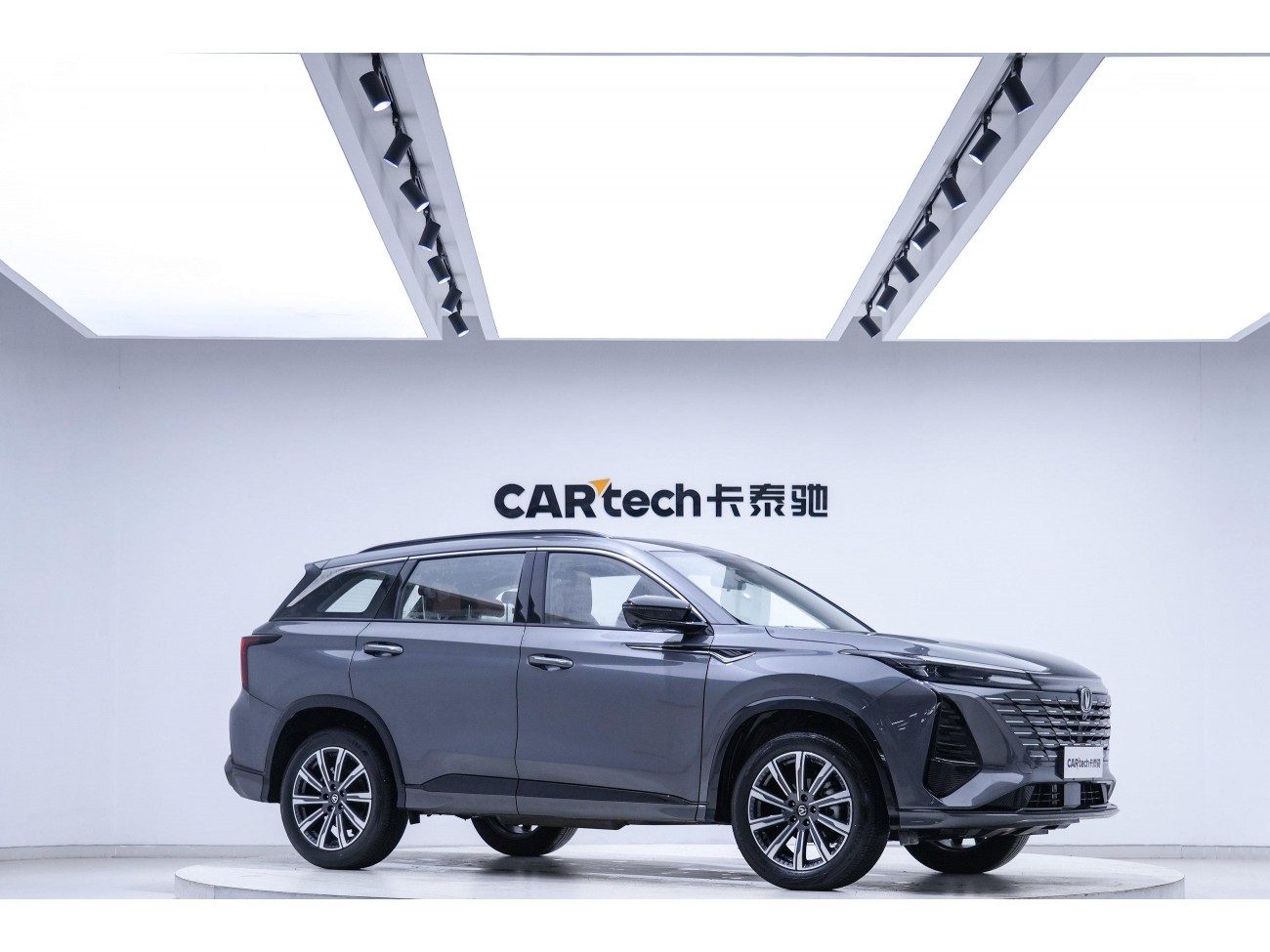 Changan CS75 PLUS 2025
