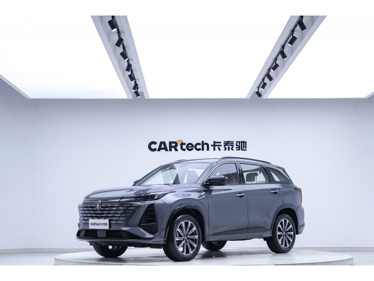 Changan CS75 PLUS 2025