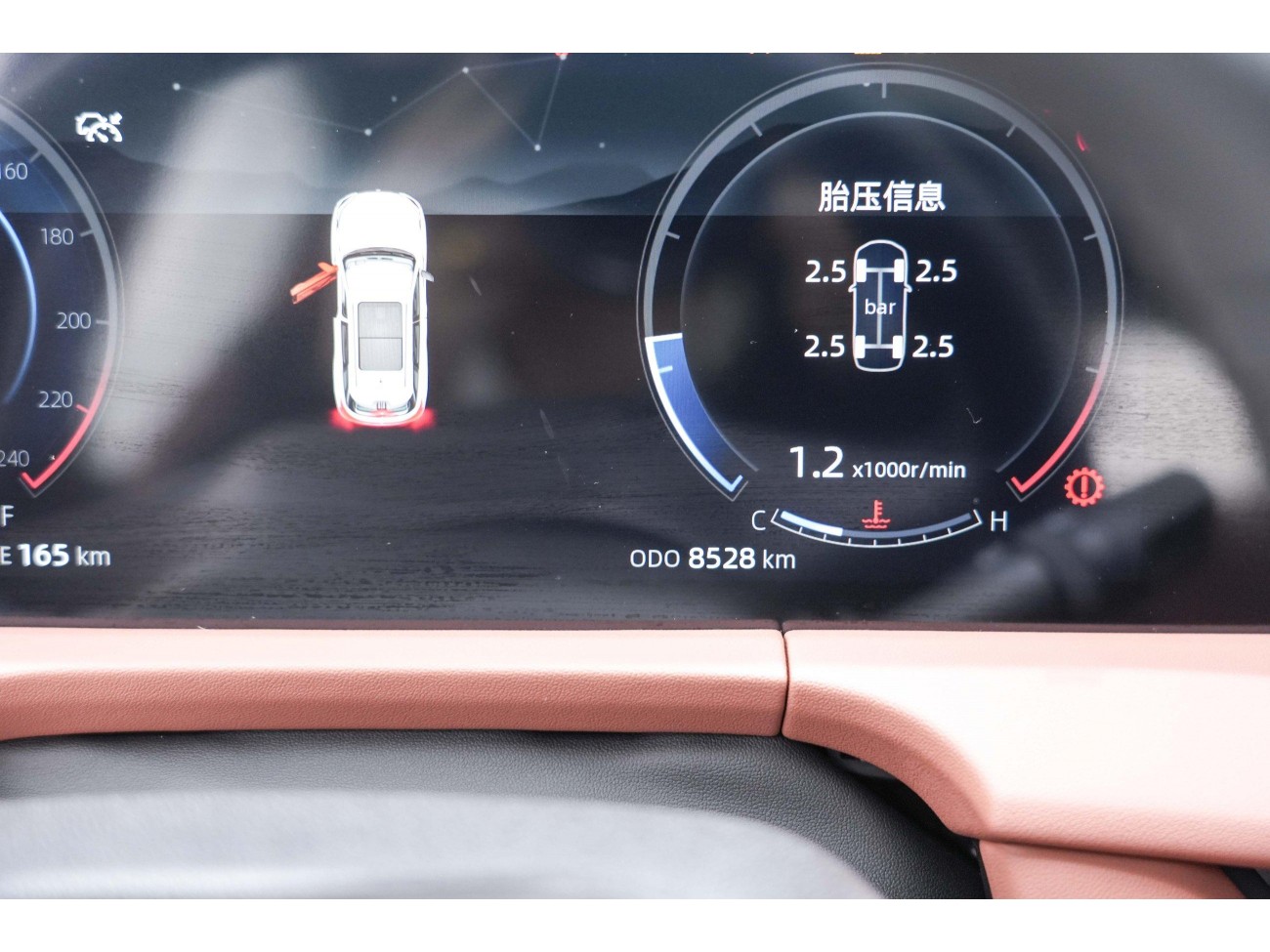 Changan CS75 PLUS 2025