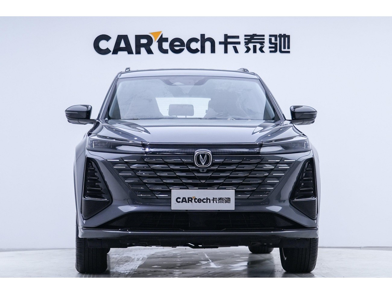 Changan CS75 PLUS 2025