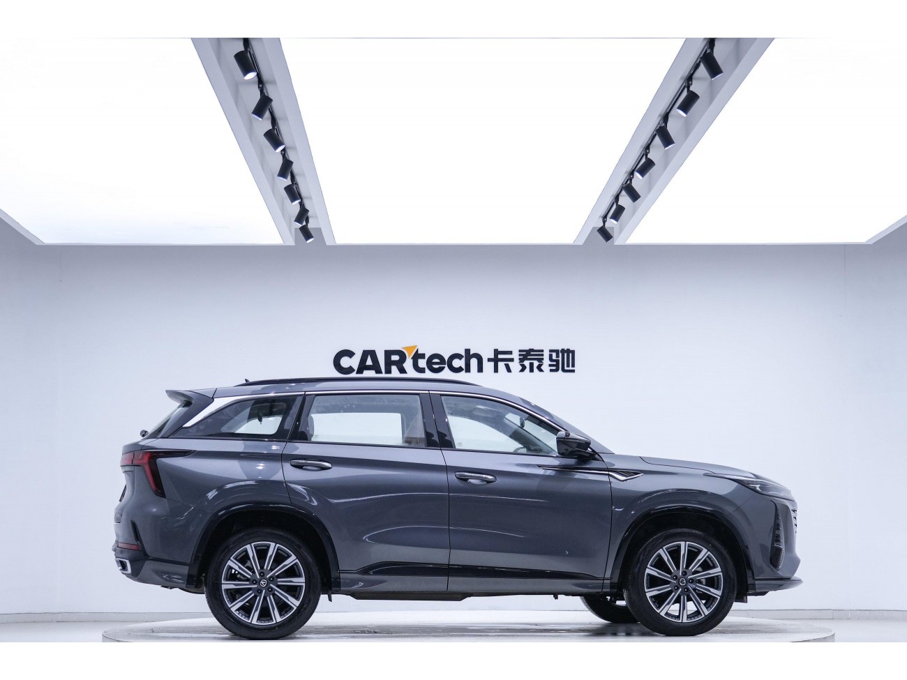 Changan CS75 PLUS 2025