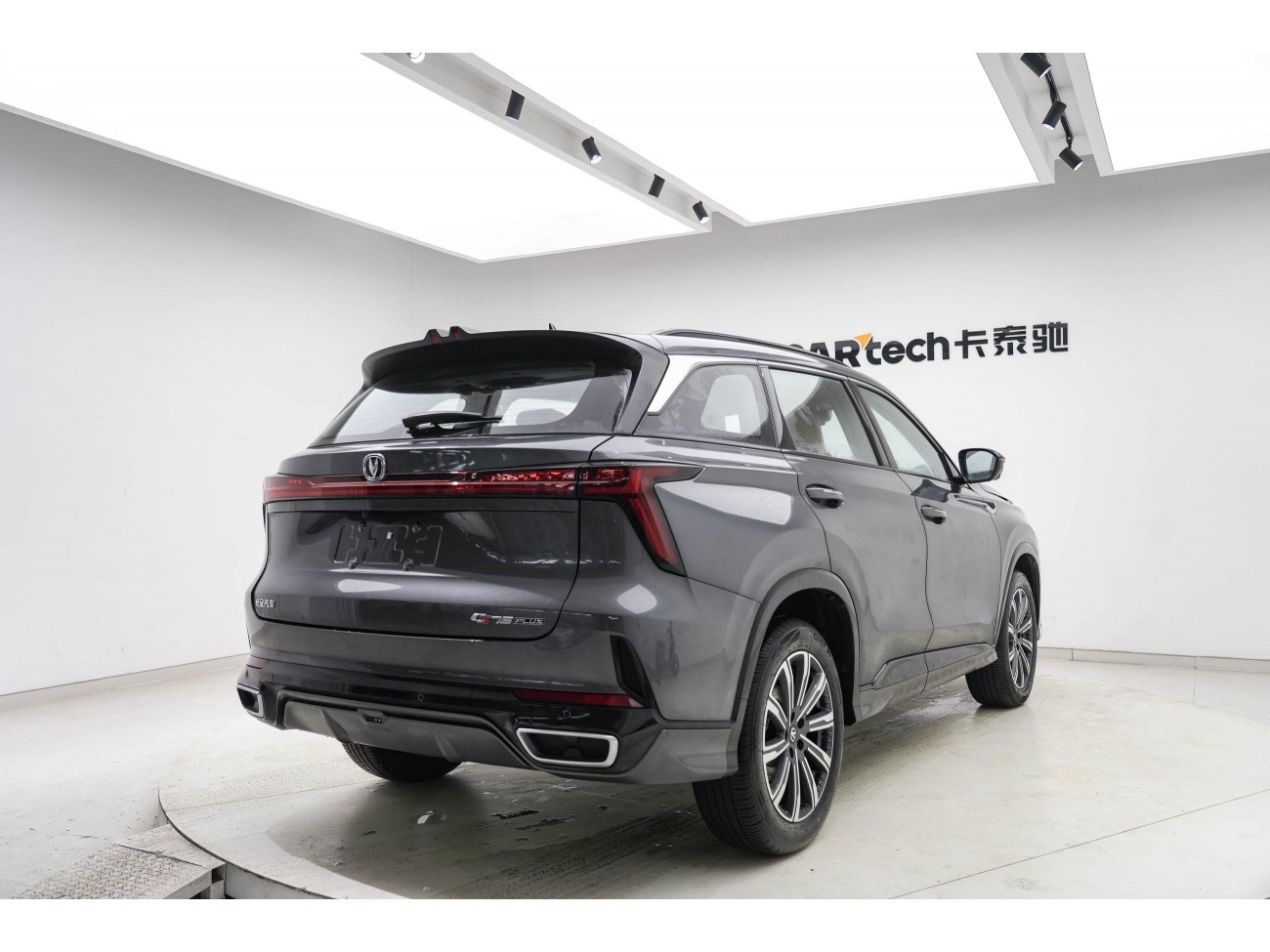 Changan CS75 PLUS 2025