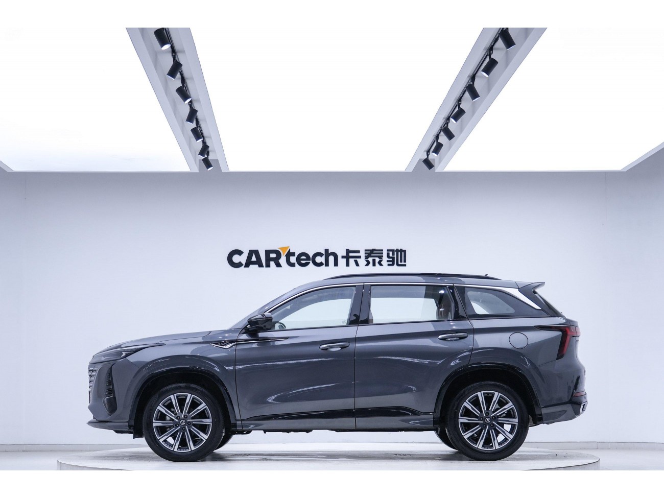Changan CS75 PLUS 2025