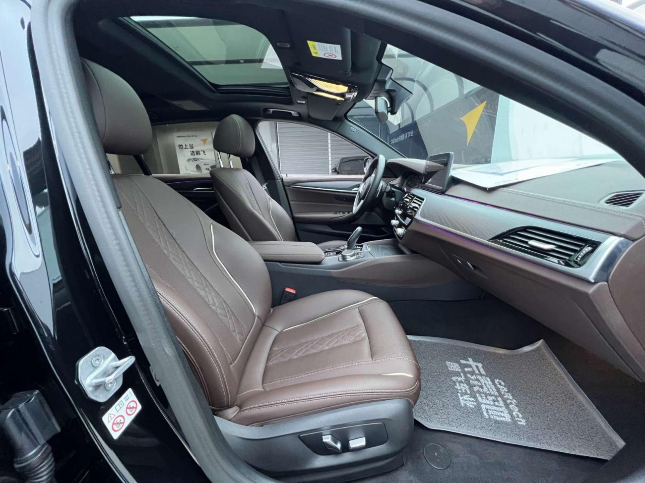 BMW 530Li 2023