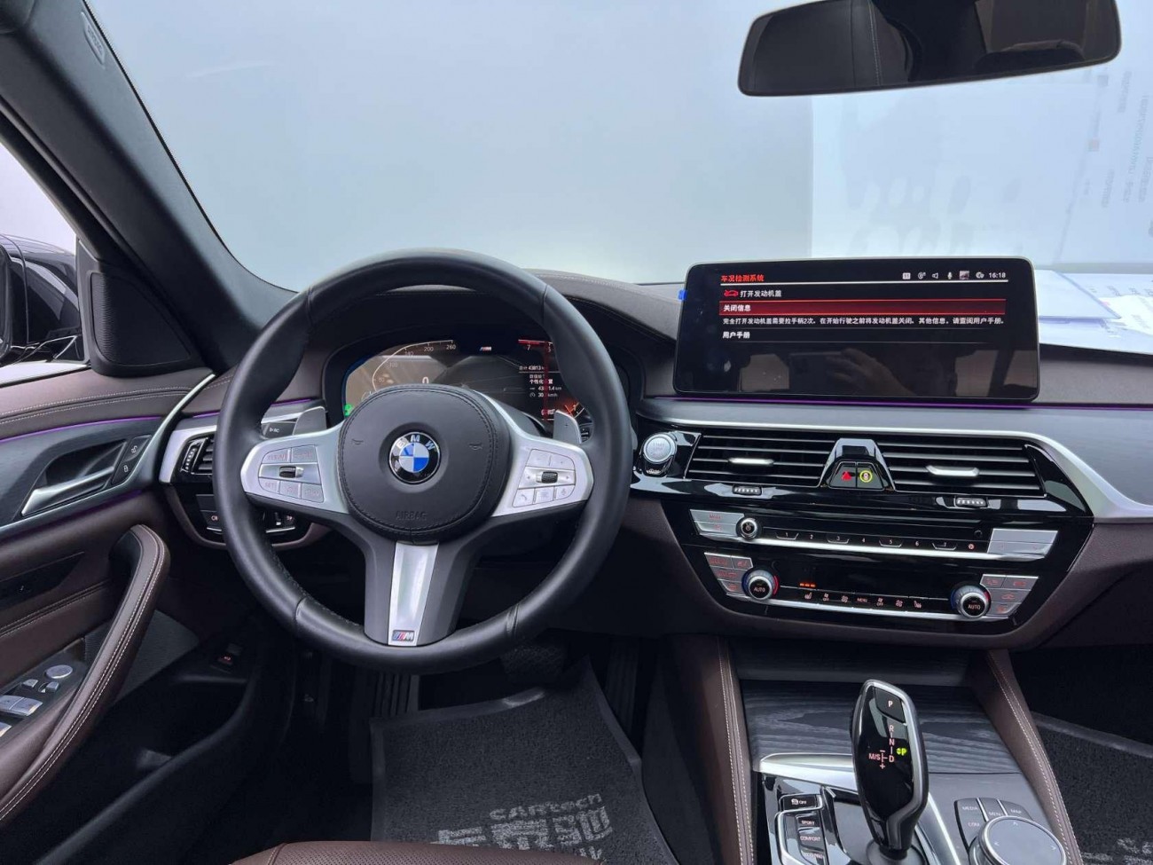 BMW 530Li 2023