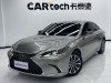 Lexus ES 200 2024