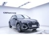 Audi Q5L 40 2022