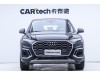 Audi Q5L 40 2022