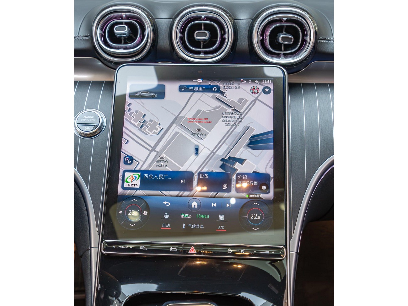 Mercedes-Benz C 260 L 2023