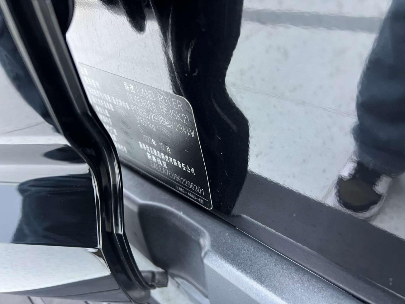 Land Rover Defender 2024