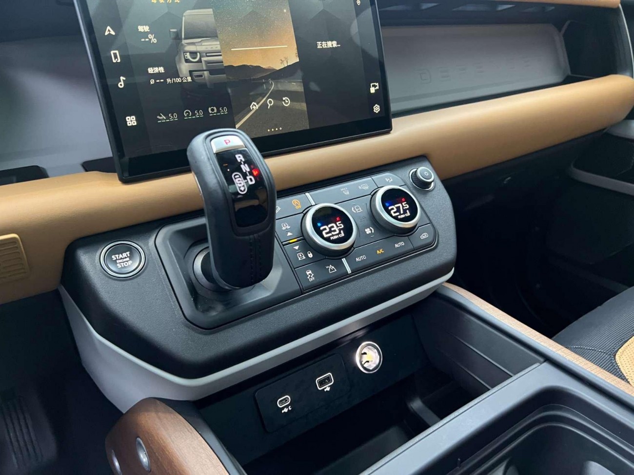 Land Rover Defender 2024