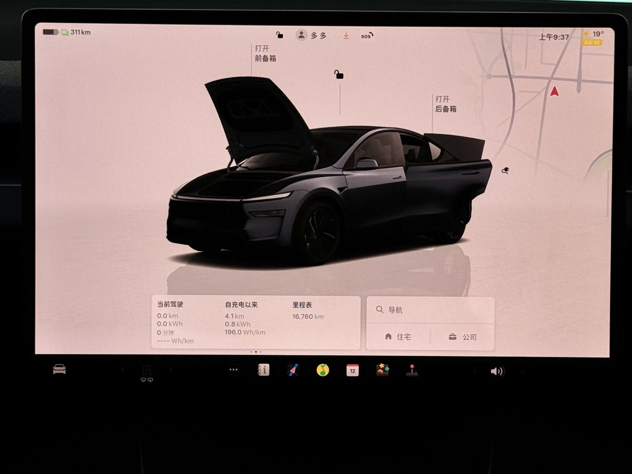 Tesla Model Y 2025