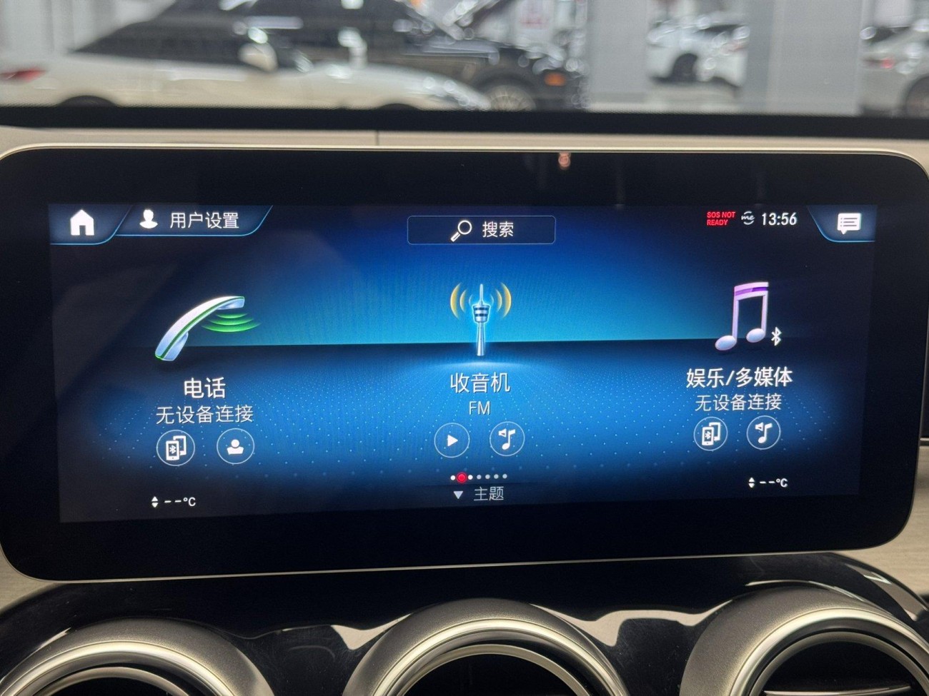 Mercedes-Benz GLC 260 L 2019