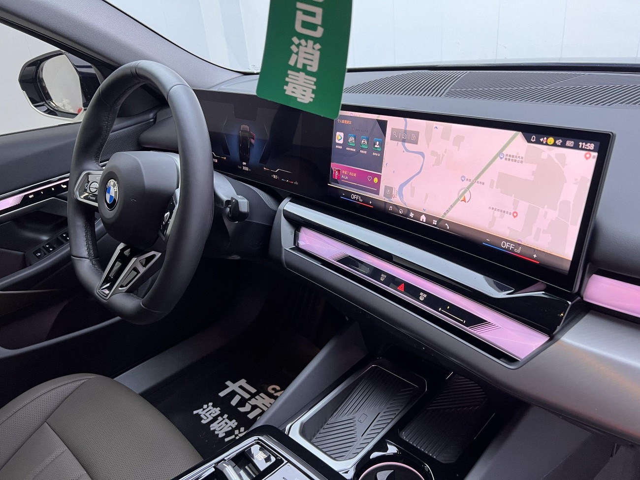BMW 525Li 2025