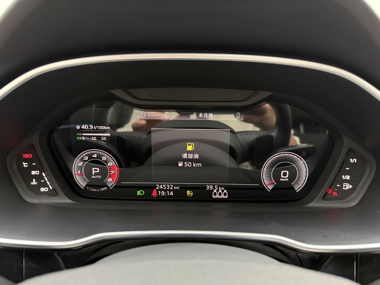 Audi Q3 40 TFSI 2023