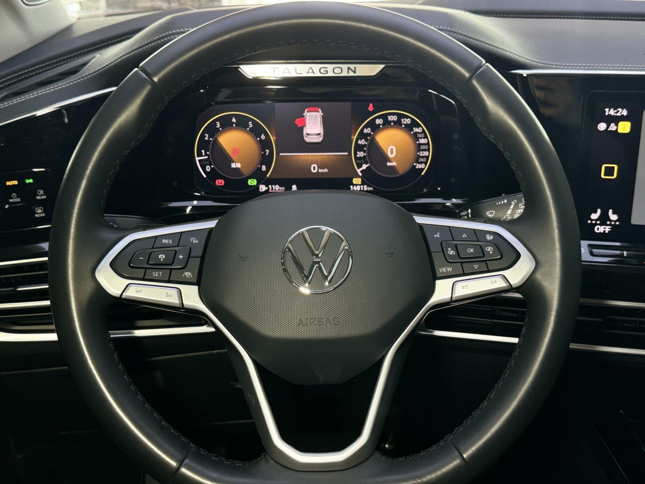 Volkswagen 2023 2023