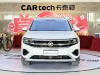 Volkswagen 2023 2023