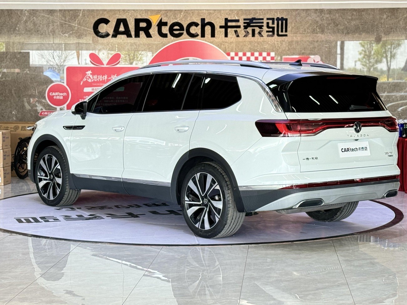 Volkswagen 2023 2023