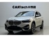 BMW X1 2022
