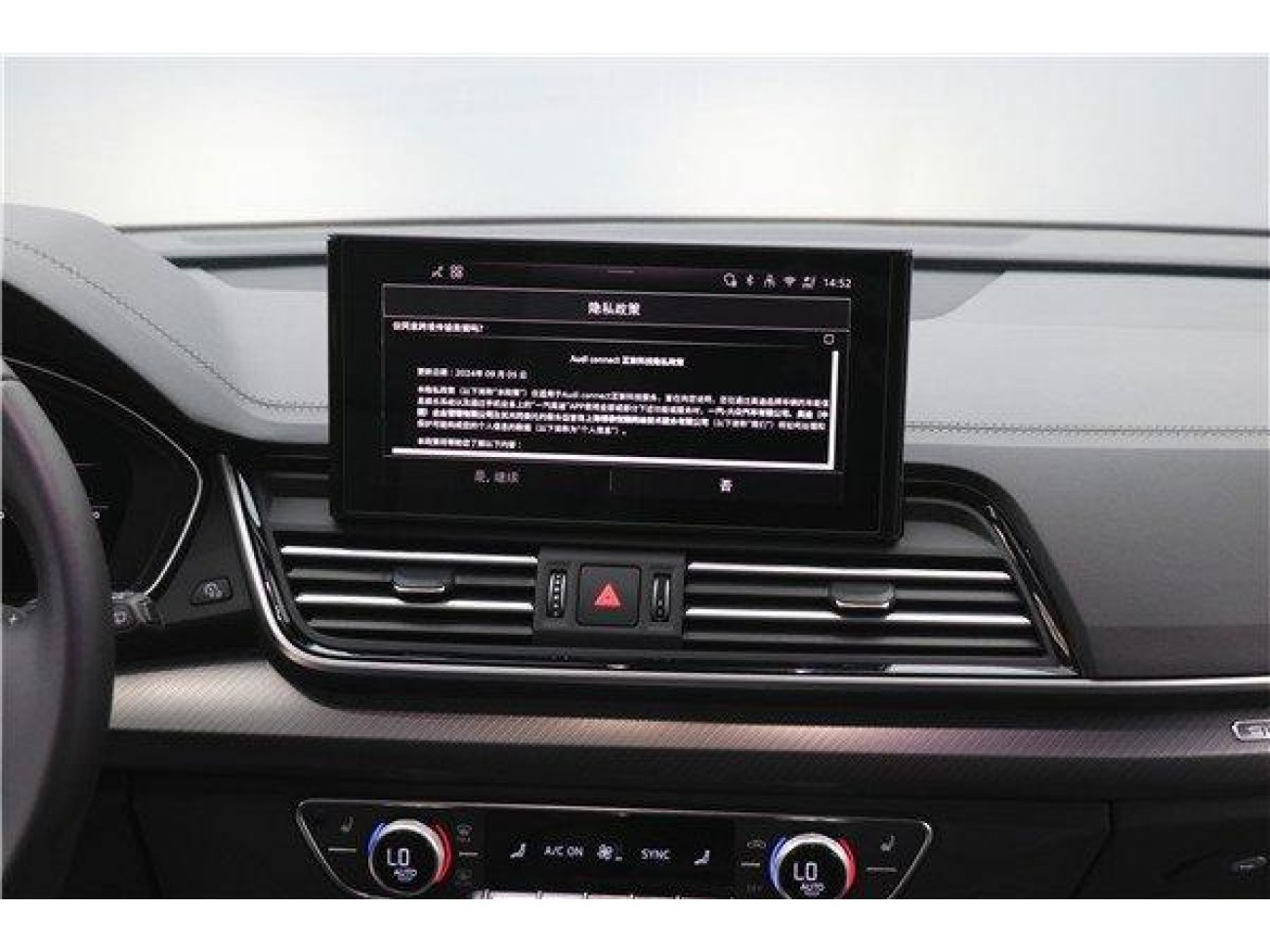 Audi Q5L 45 2025