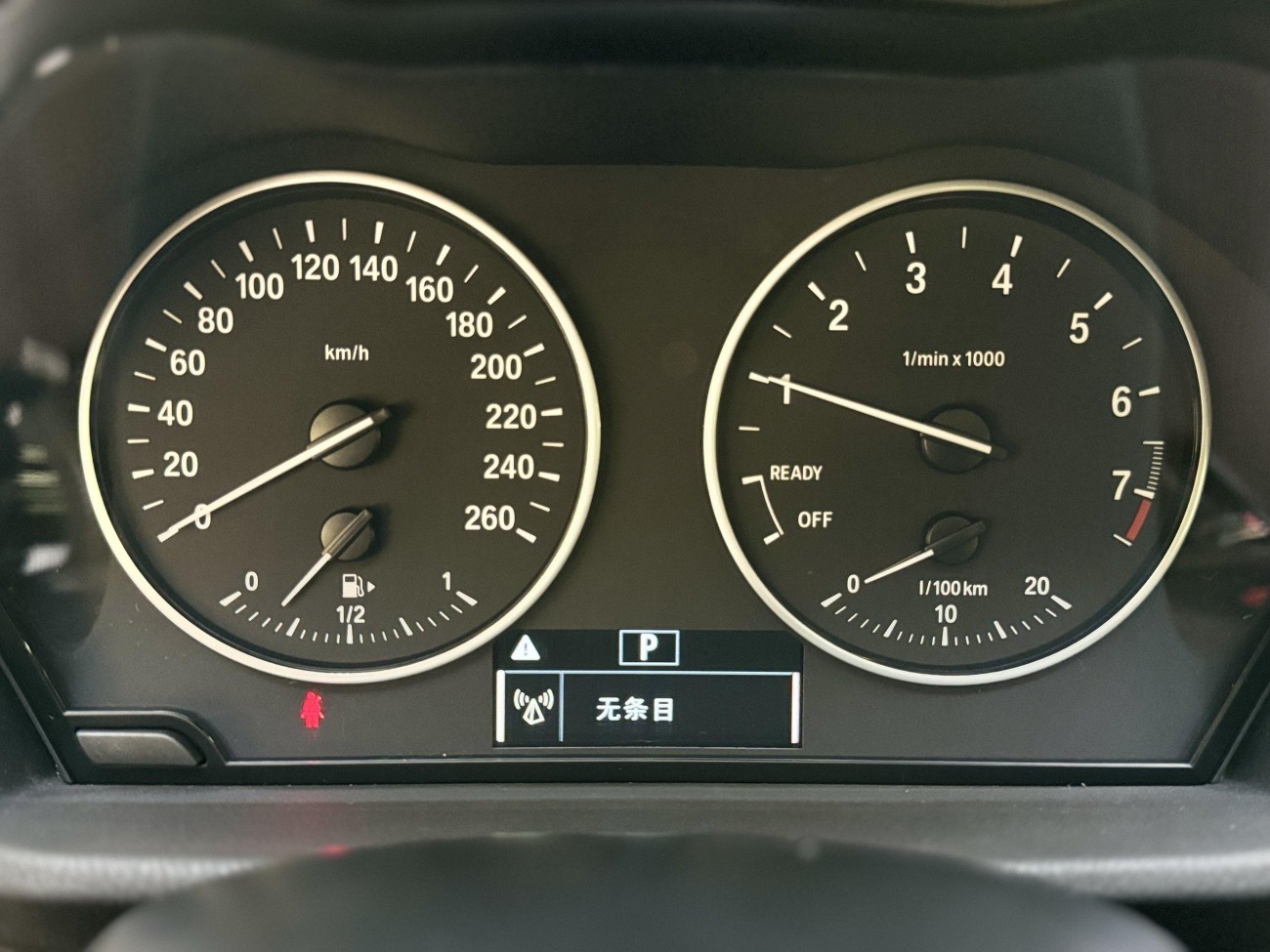 BMW X1 2018