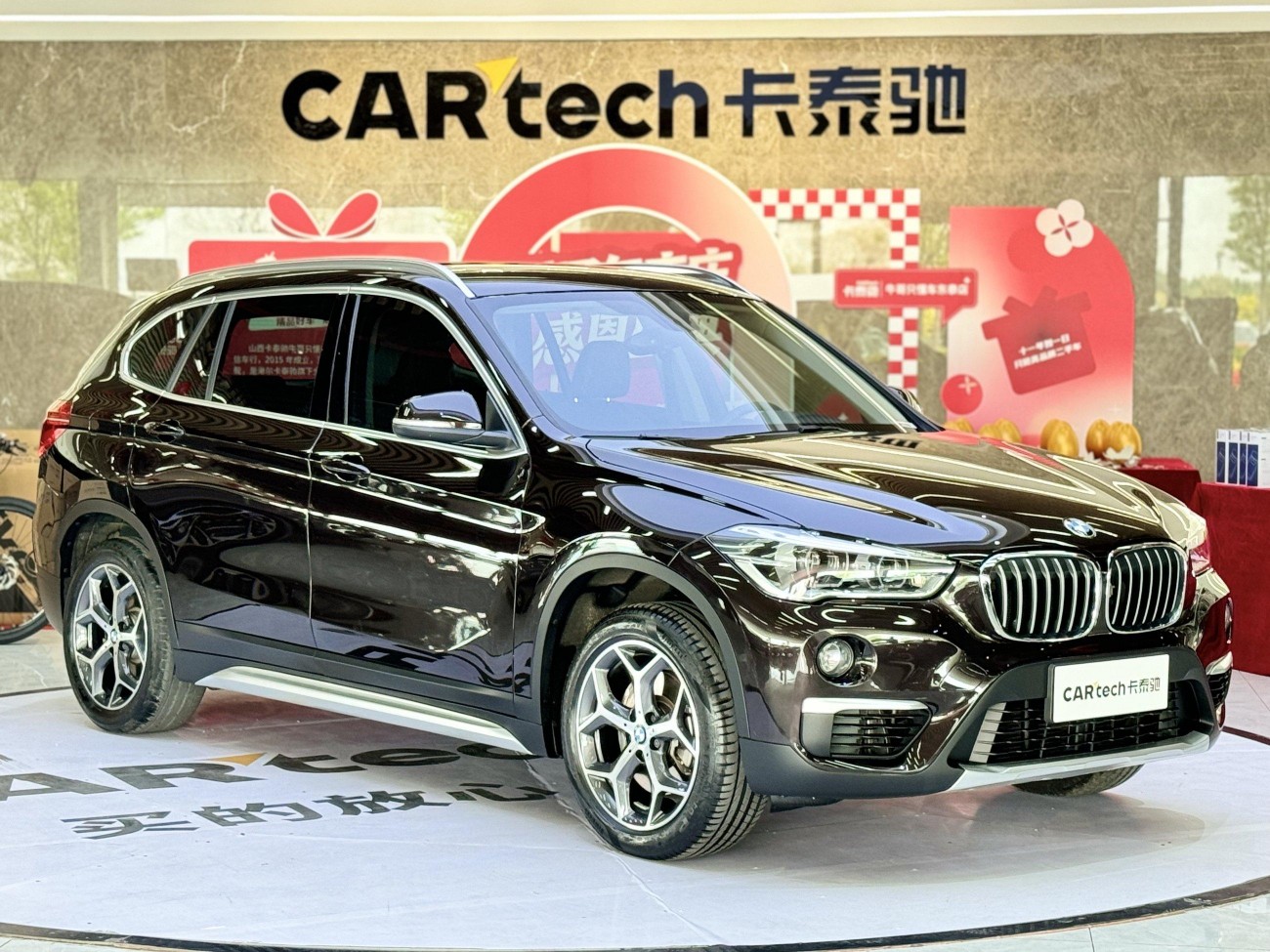 BMW X1 2018