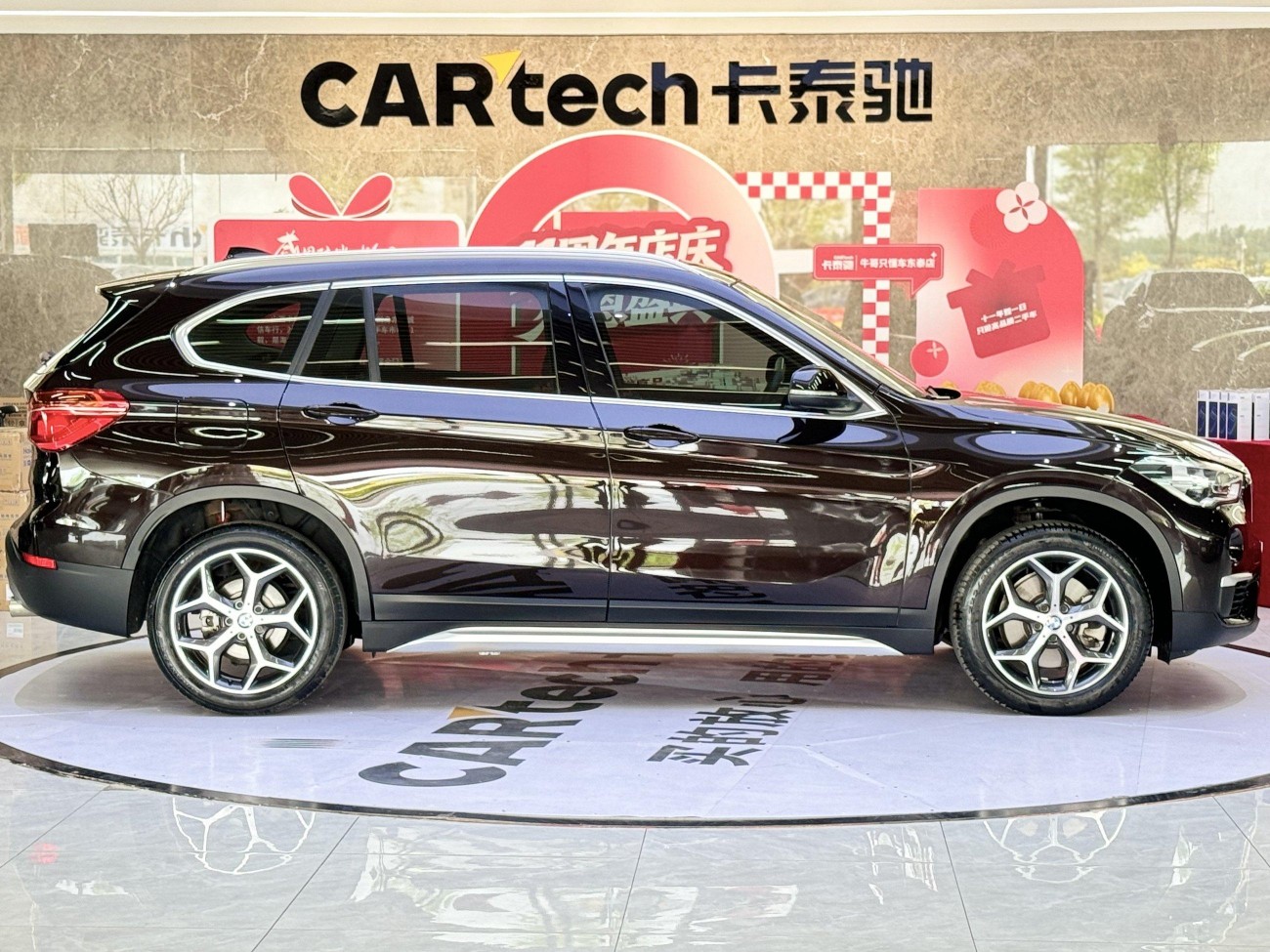 BMW X1 2018