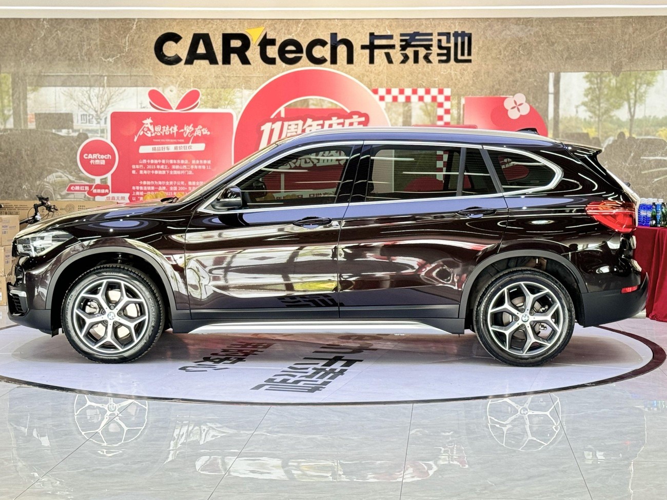 BMW X1 2018
