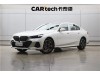 BMW 530Li 2026