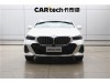 BMW 530Li 2026