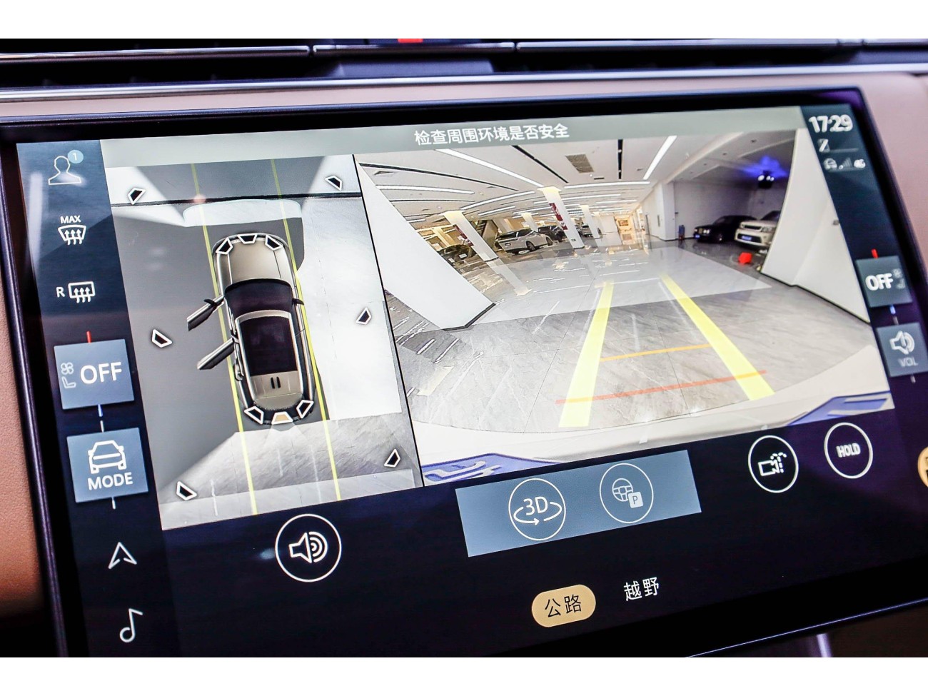 Land Rover Range Rover 2024