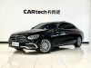Mercedes-Benz E 260 L 2023
