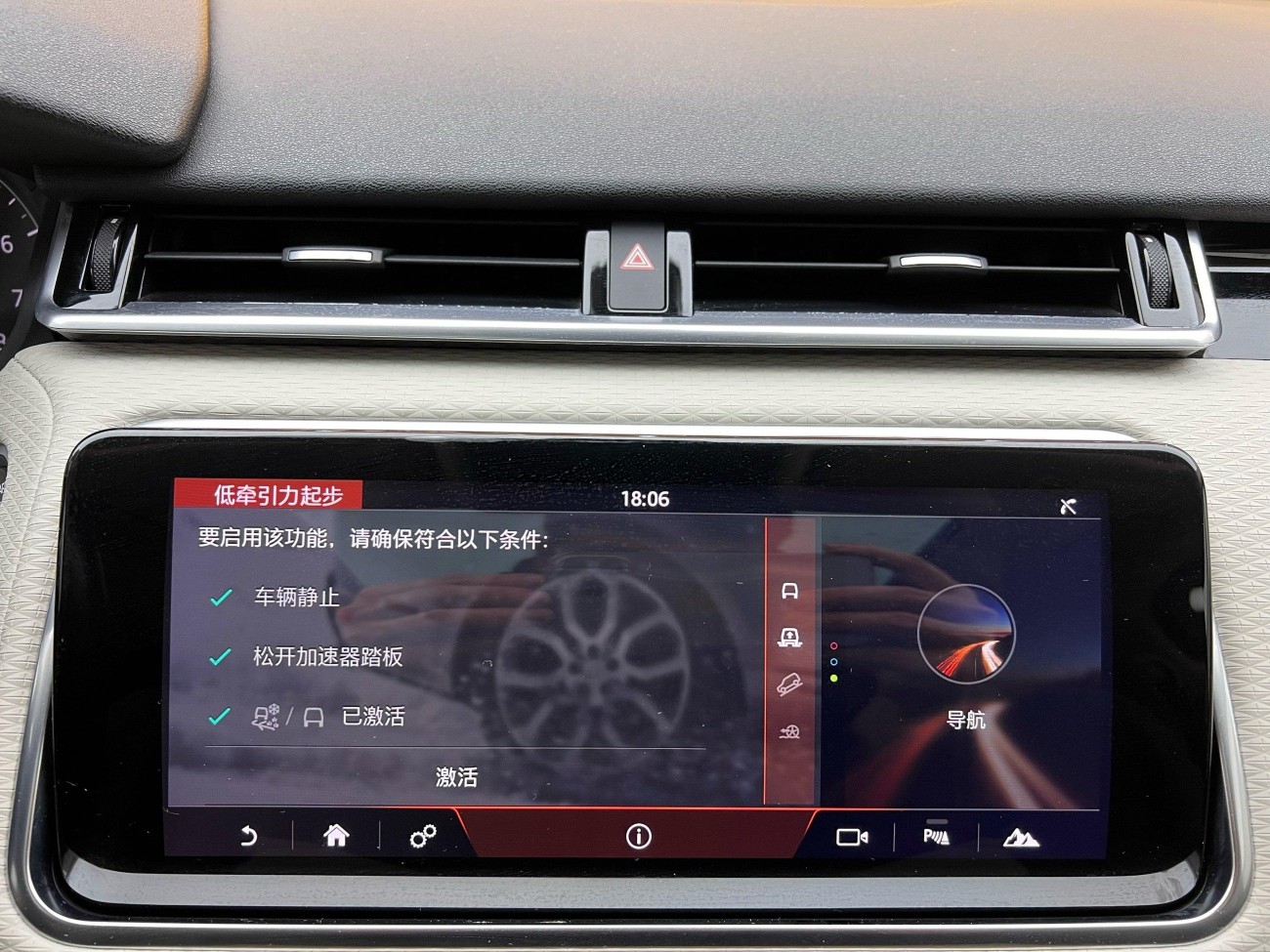 Land Rover Range Rover 2023