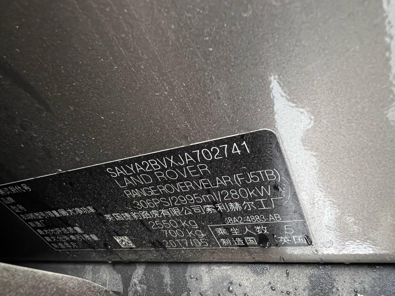 Land Rover Range Rover 2023