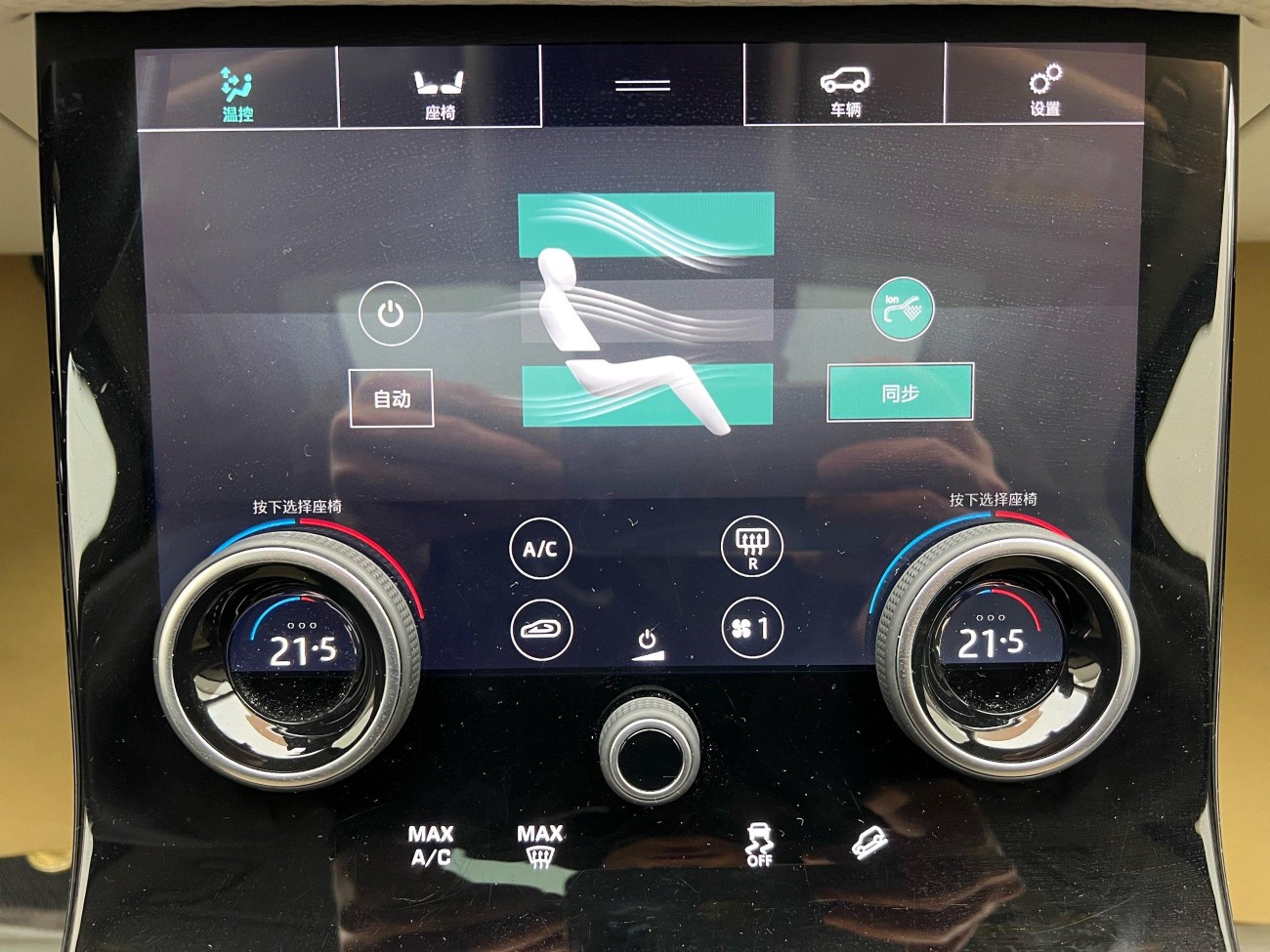 Land Rover Range Rover 2023