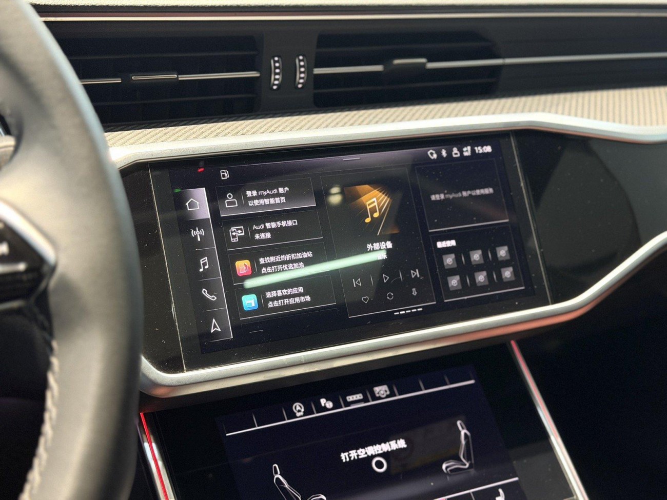 Audi A7L 45 TFSI 2023