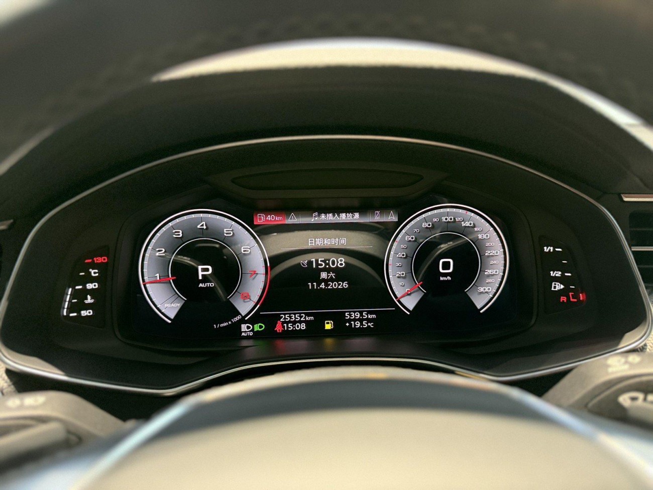 Audi A7L 45 TFSI 2023