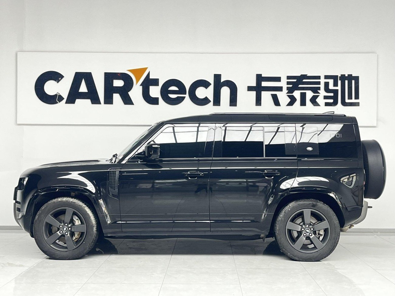 Land Rover Defender 2023