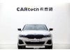 BMW 330Li 2020