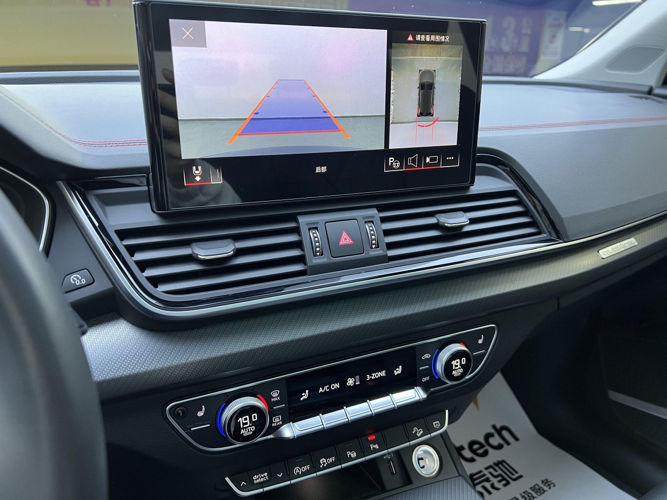 Audi Q5L 40 2022
