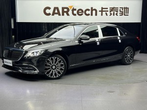 Mercedes-Benz S 450 4MATIC 2020