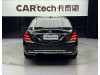 Mercedes-Benz S 450 4MATIC 2020