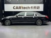 Mercedes-Benz S 450 4MATIC 2020