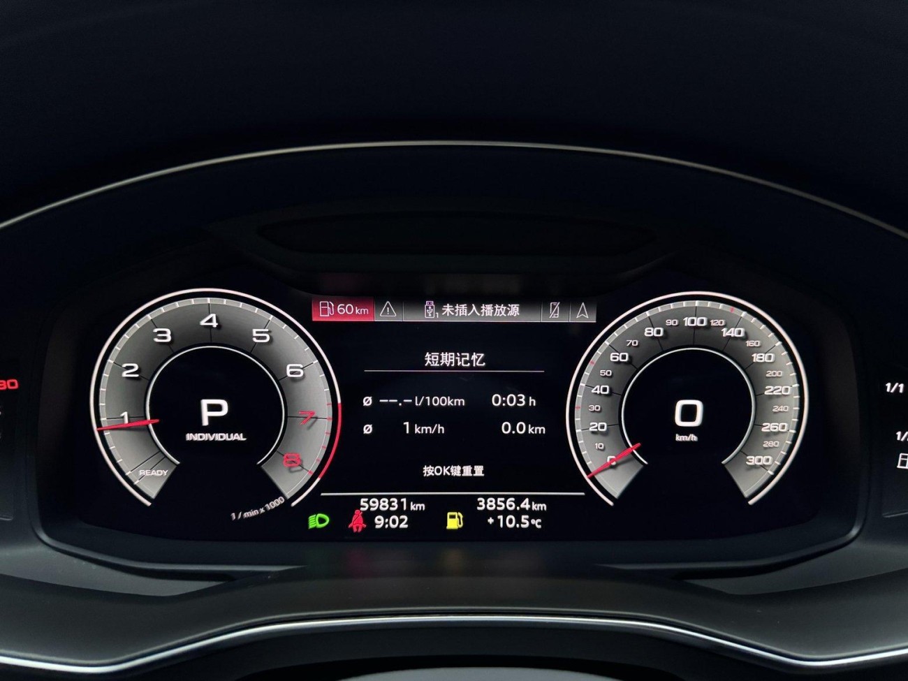 Audi A6L 40 TFSI 2022
