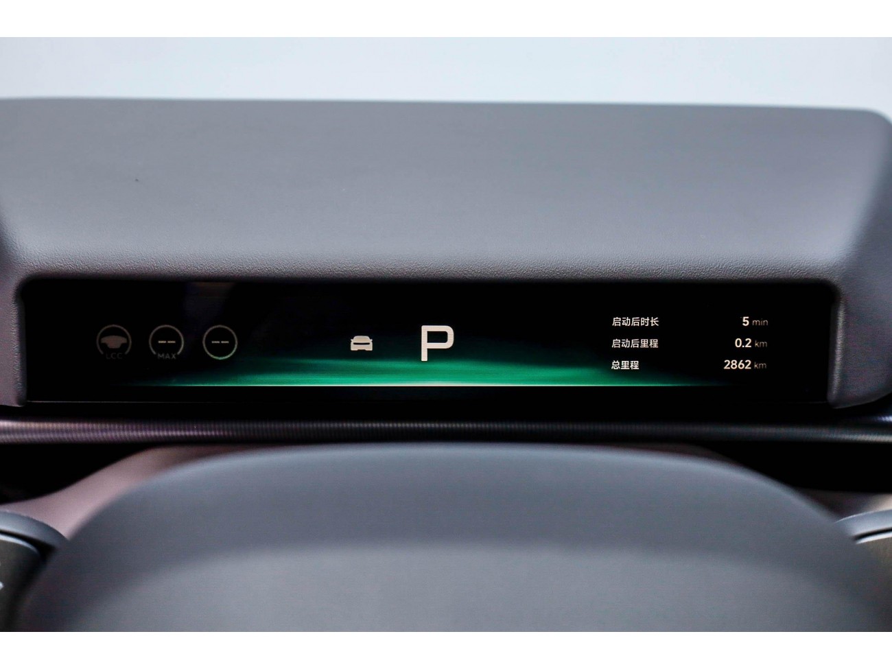 Xpeng P7 2025