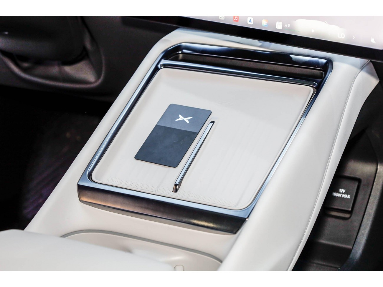 Xpeng P7 2025